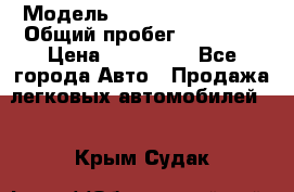  › Модель ­ Hyundai Solaris › Общий пробег ­ 90 800 › Цена ­ 420 000 - Все города Авто » Продажа легковых автомобилей   . Крым,Судак